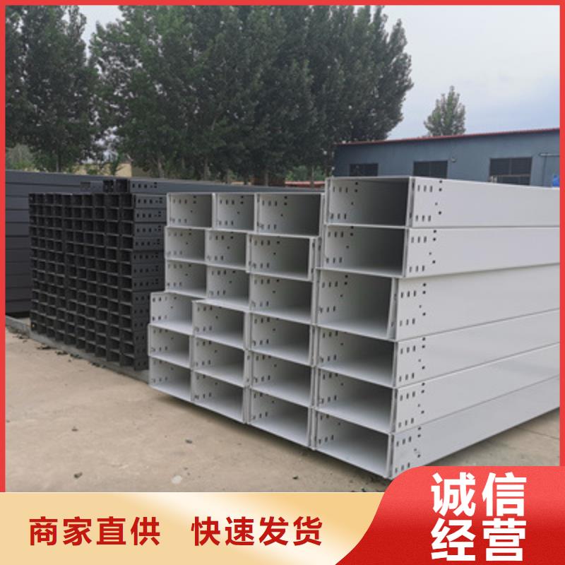 不锈钢槽式桥架实体厂家欢迎您