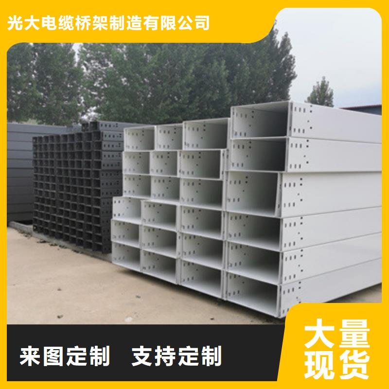 镀锌槽式桥架实体厂家欢迎您