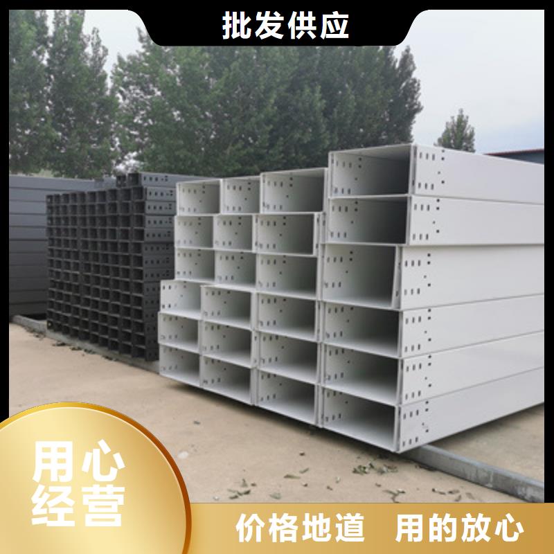 市场推送：热镀锌桥架厂家联系方式