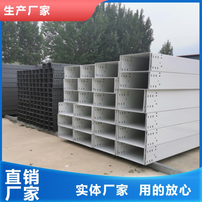 买热镀锌电缆桥架必看-售后保证