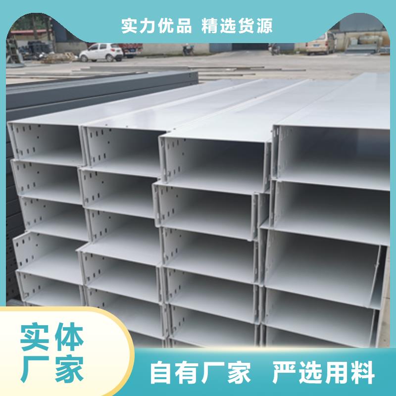 梯式桥架厂家联系方式#2025已更新