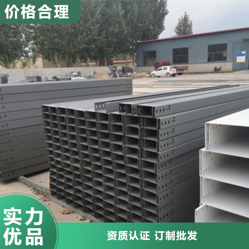 201不锈钢槽式桥架专业生产厂家大量现货