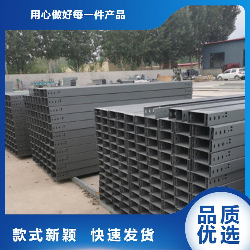 喷塑槽式桥架厂家批发价2025欢迎您