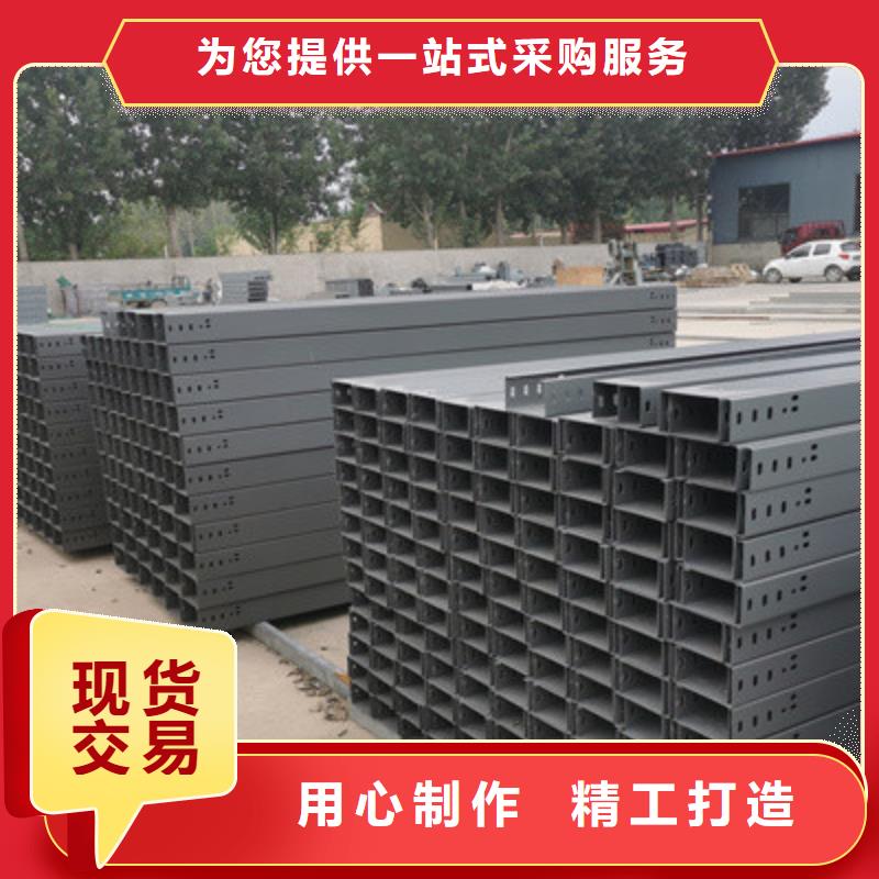 镀锌电缆桥架厂家有现货2025已更新（今天/访问）