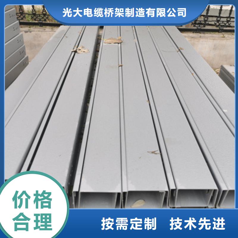 防火槽式桥架实体厂家欢迎您