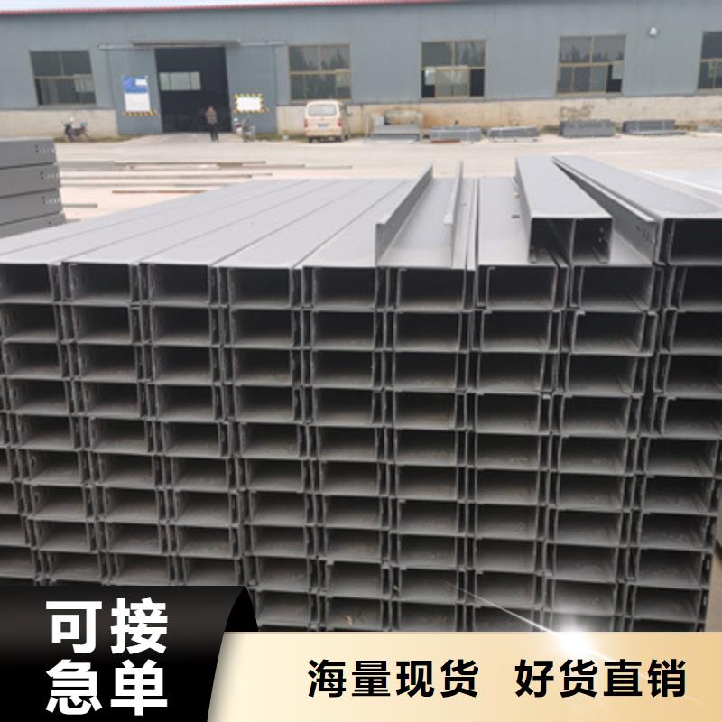 防火槽式桥架生产厂家刚刚更新