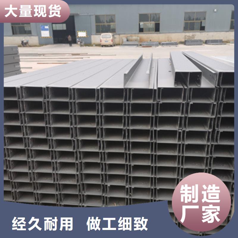201不锈钢槽式桥架生产批发工厂大量现货