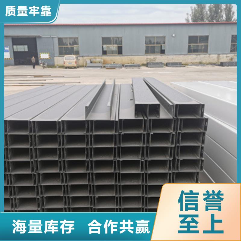 喷涂槽式桥架厂家发货大量现货