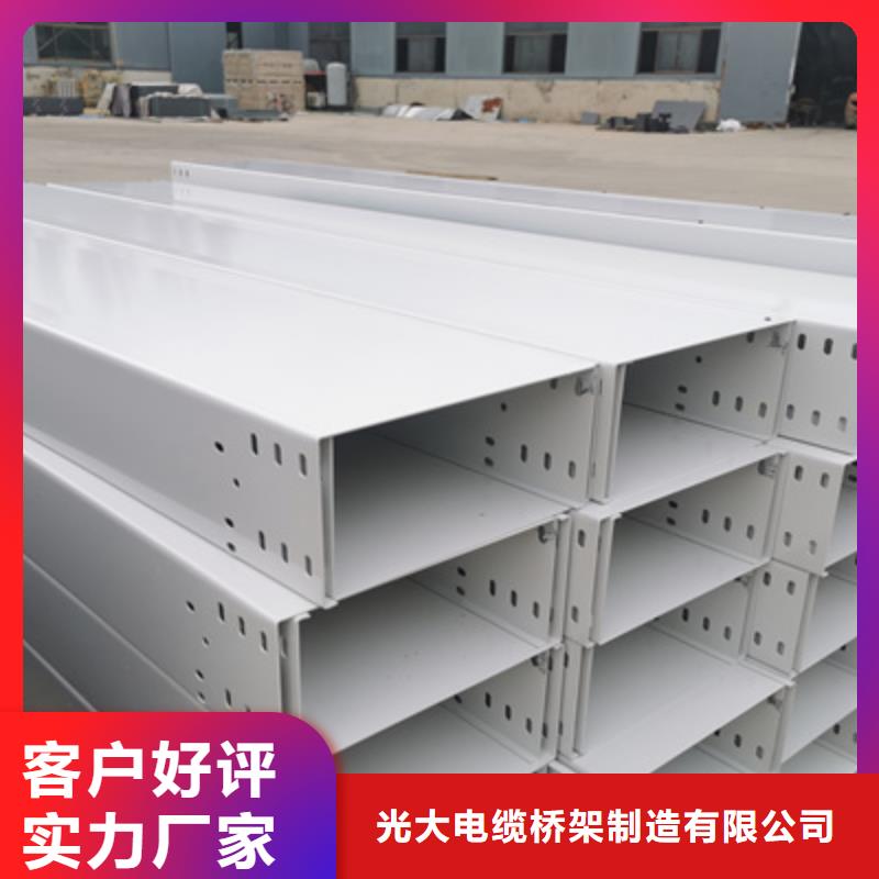 槽式桥架生产批发工厂大量现货