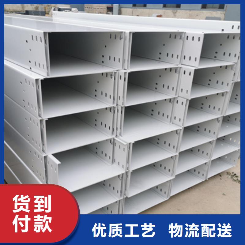 热浸锌槽式桥架厂家发货全