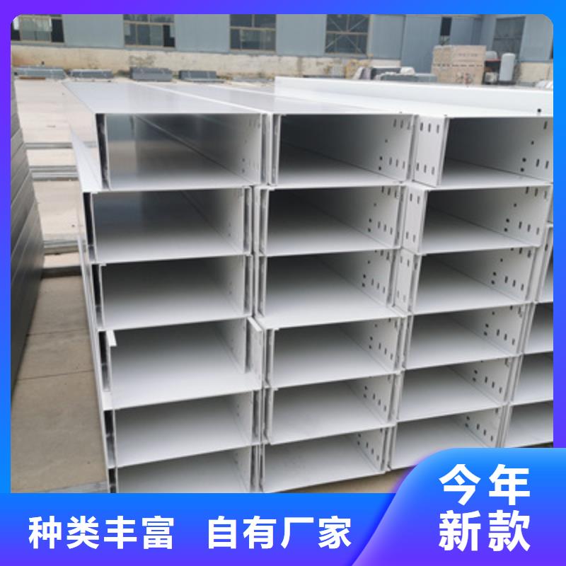 喷塑线槽批发厂家质量保证