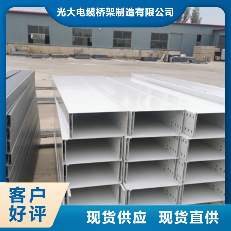 镀锌槽式桥架实体厂家欢迎您