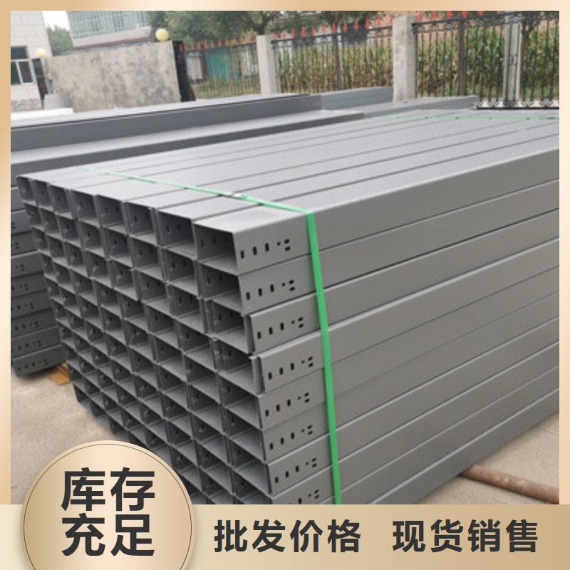 喷涂槽式桥架专业生产厂家全