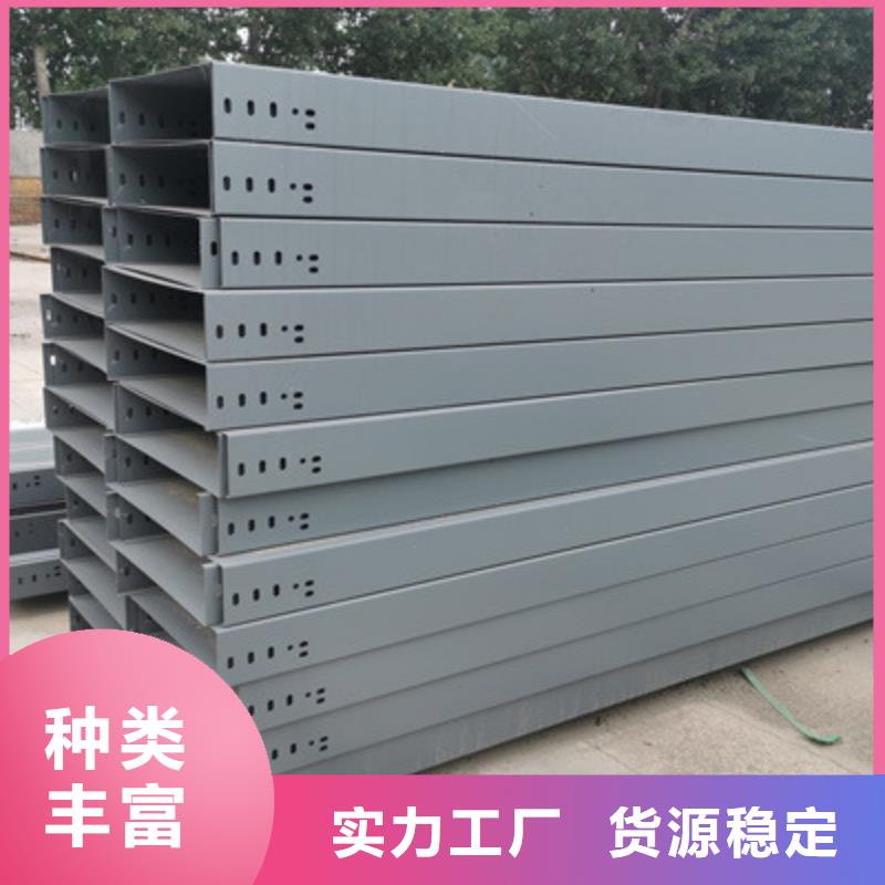底部带孔桥架实体工厂质量忧