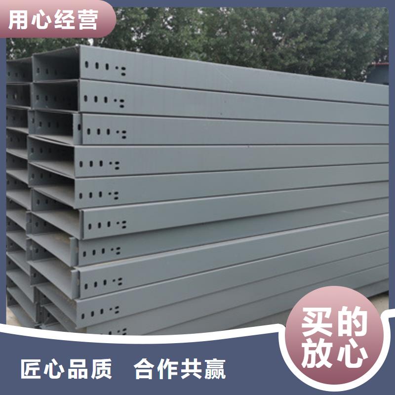 喷塑桥架厂家100*50@欢迎您
