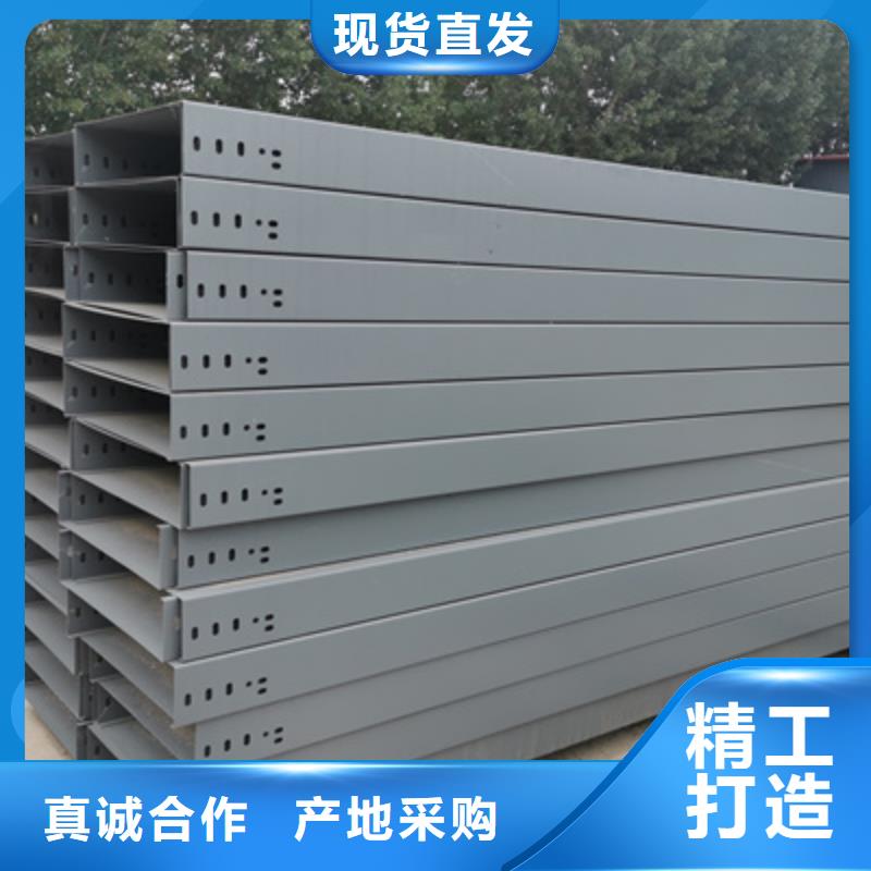 模压槽式桥架大量现货批发价格