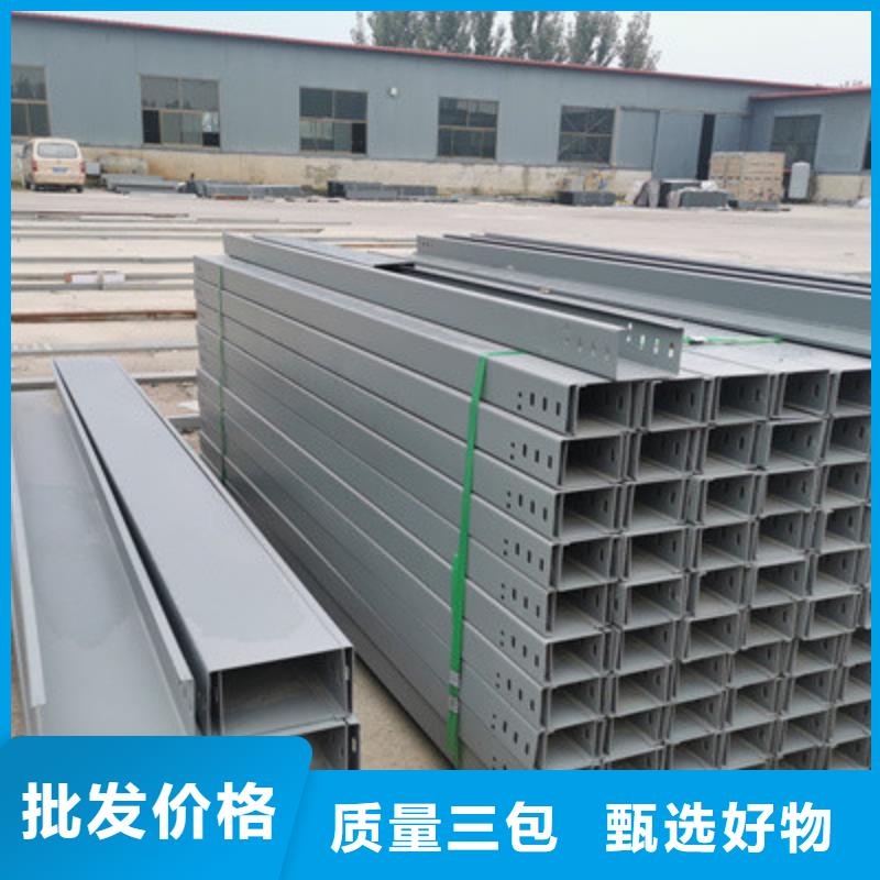 槽式桥架生产厂家批发价格-39秒前更新