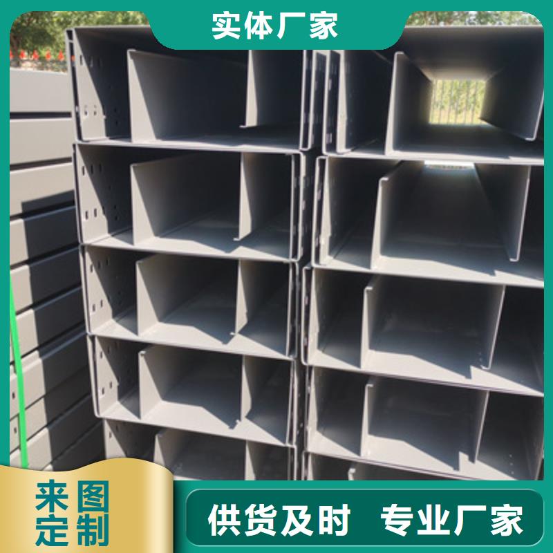 大跨距槽式桥架厂家发货大量现货