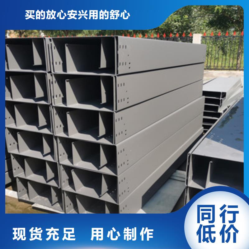 热镀锌梯式桥架本地工厂质量忧