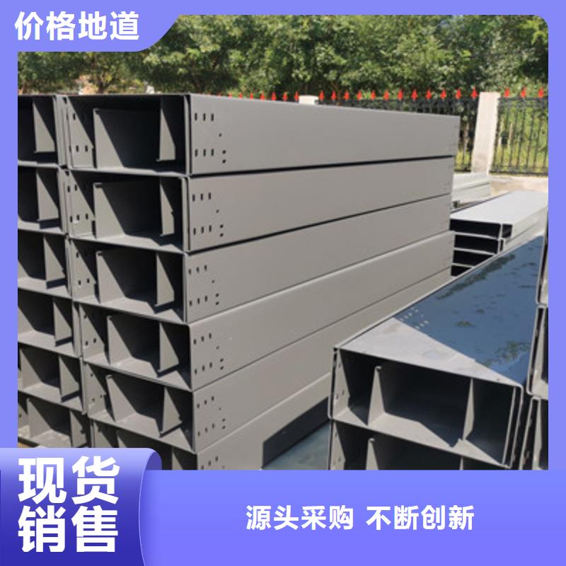 环形筋桥架厂家咨询电话-优质工厂