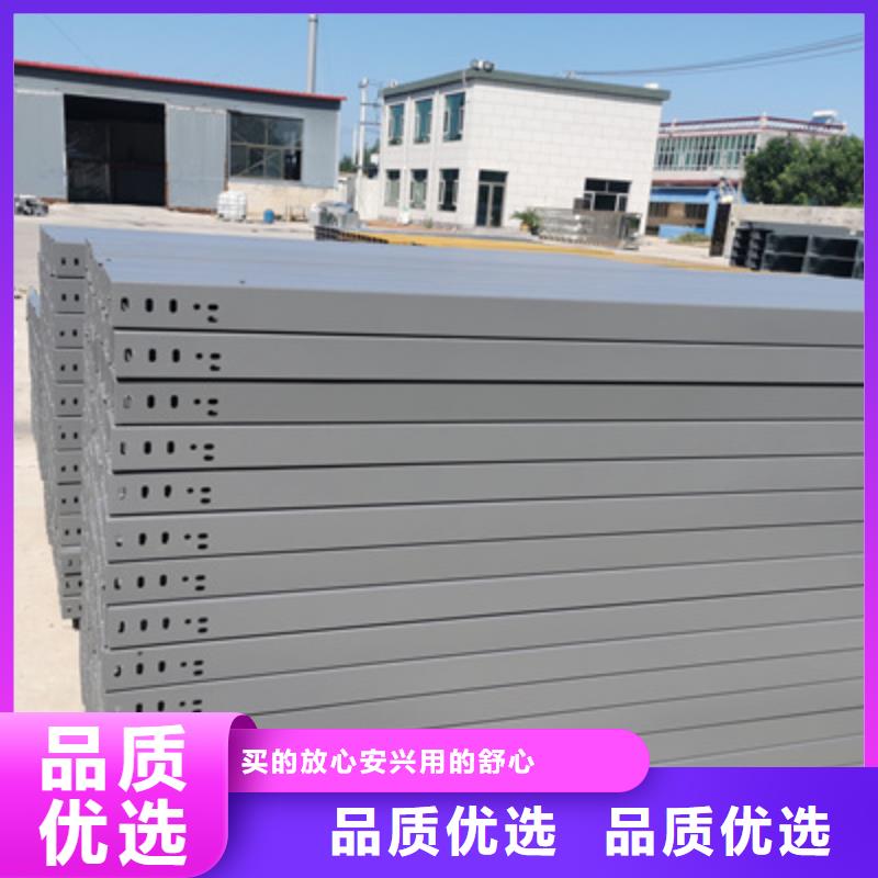 企业推送：热镀锌桥架厂家联系方式