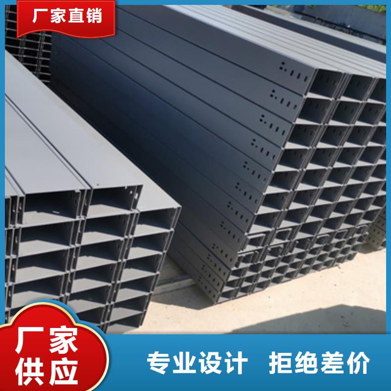 铝合金桥架生产厂家电话咨询价格表2025已更新/信息
