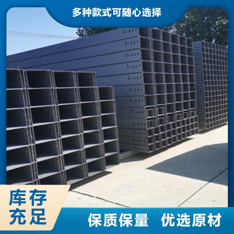 201不锈钢槽式桥架批发厂家发货快