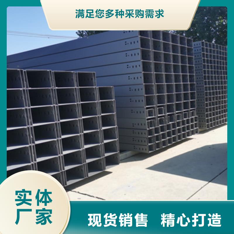 不锈钢槽式桥架实体厂家欢迎您