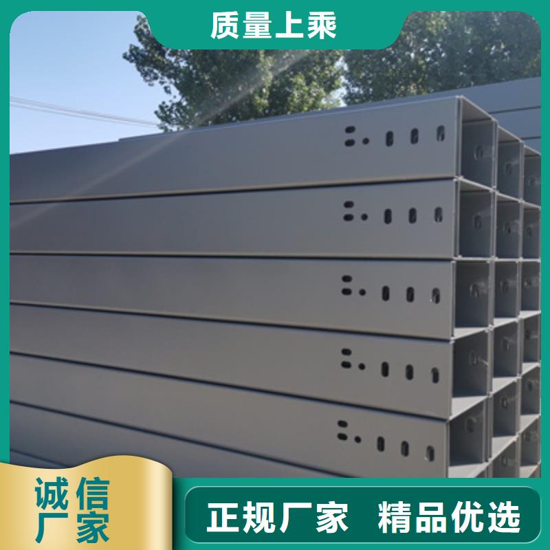 防火槽式桥架批发厂家大量现货