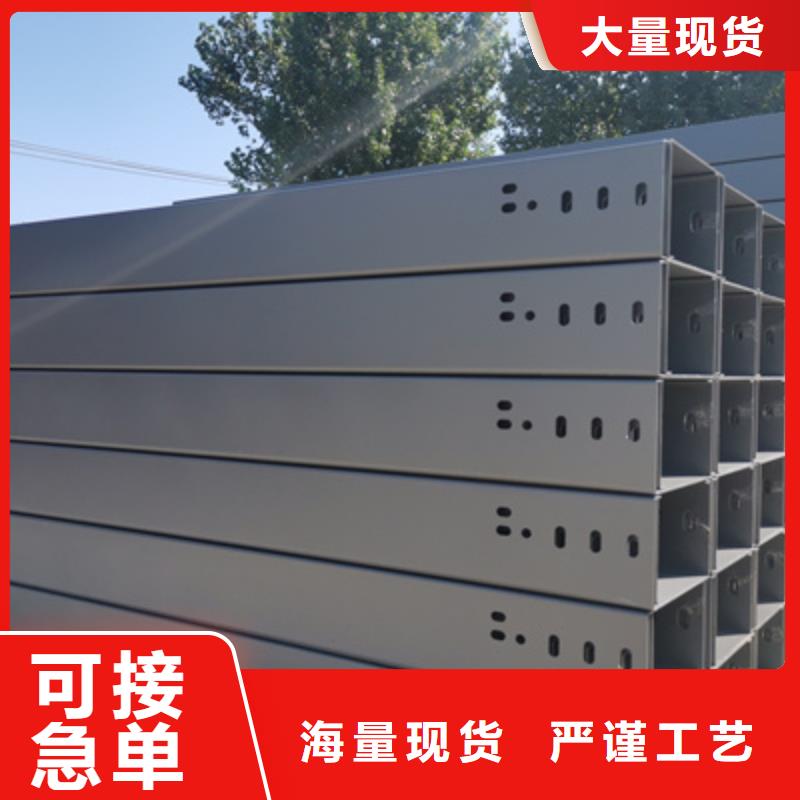 喷塑槽式桥架厂家批发价2025欢迎您