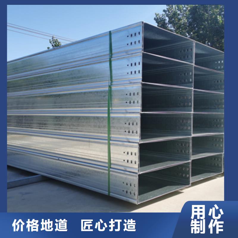 镀锌桥架厂家常年销售2025已更新(今天/回访)