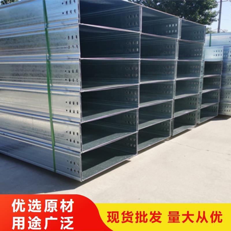 喷涂槽式桥架生产批发工厂全