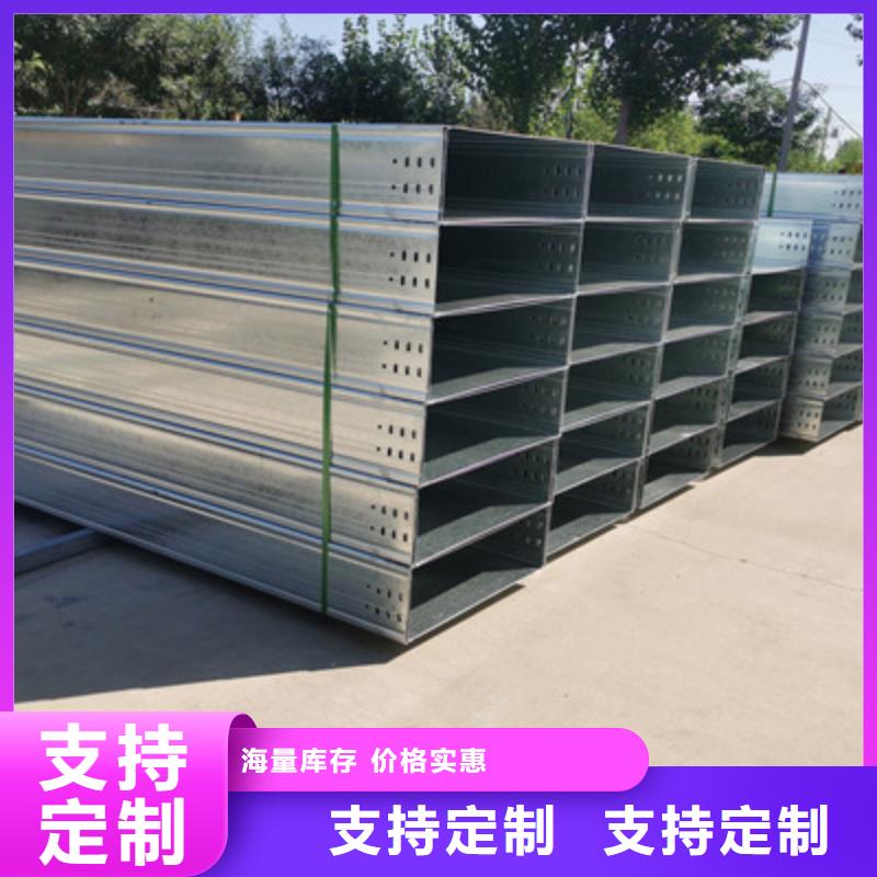 防火槽式桥架生产厂家刚刚更新