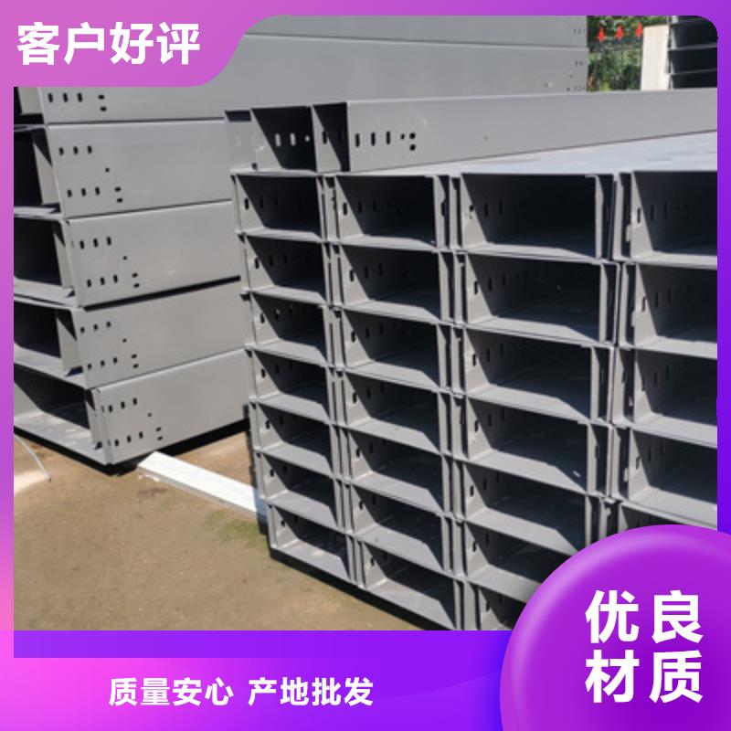 喷塑桥架专业厂家2025已更新(今天/回访)2025已更新(今天/访问)