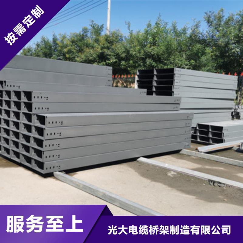 喷塑线槽200*150厂家欢迎您