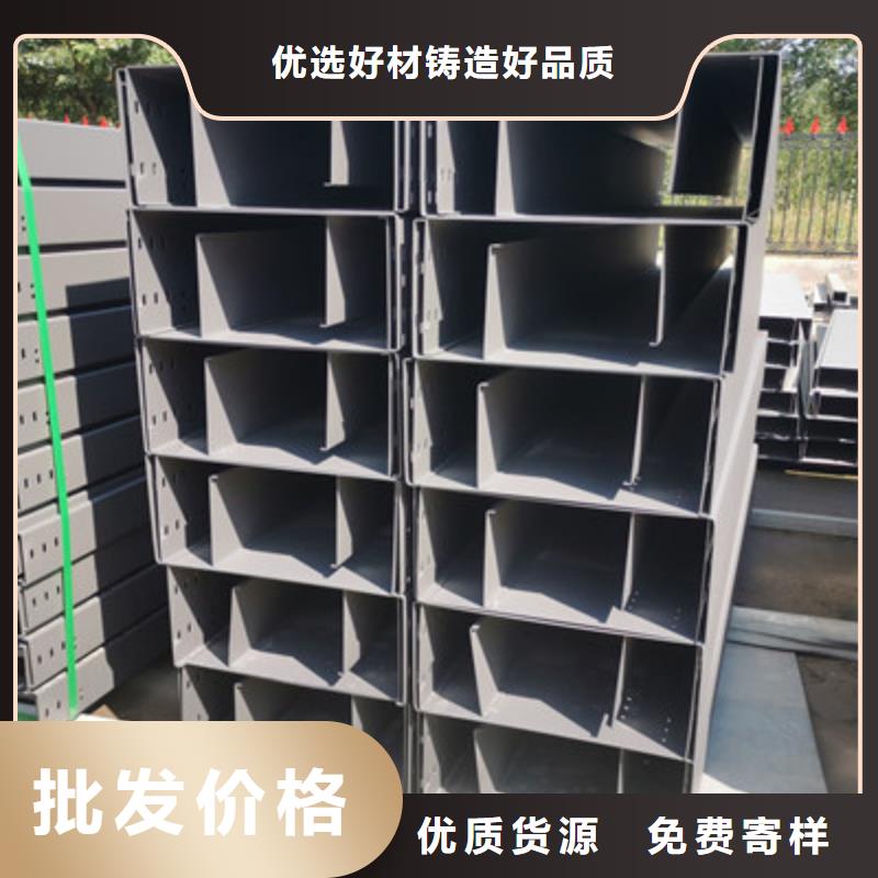 防火槽式桥架实体厂家欢迎您