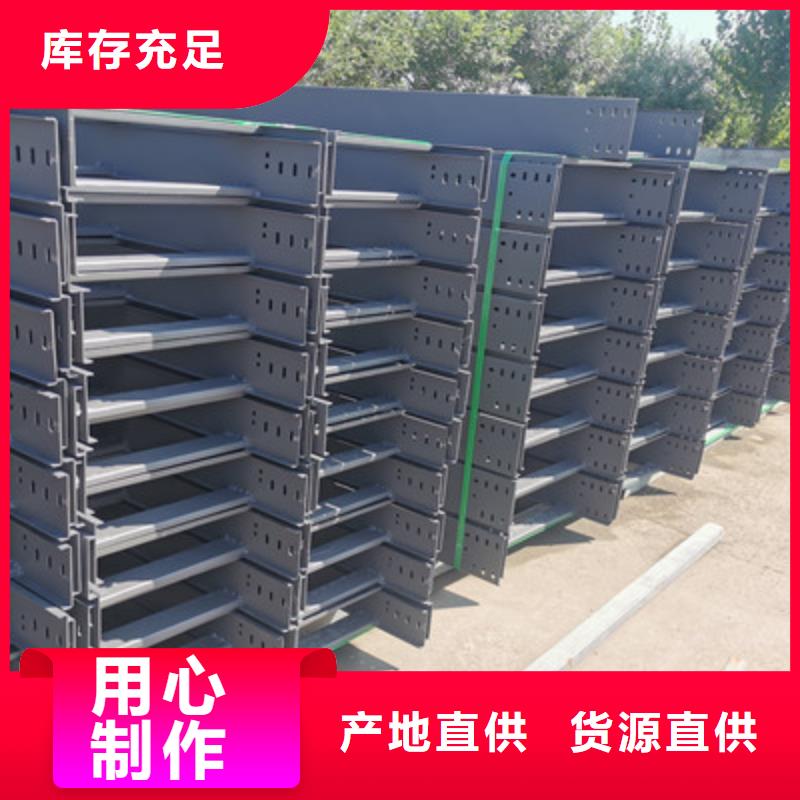 强电桥架厂家300*100#2025已更新