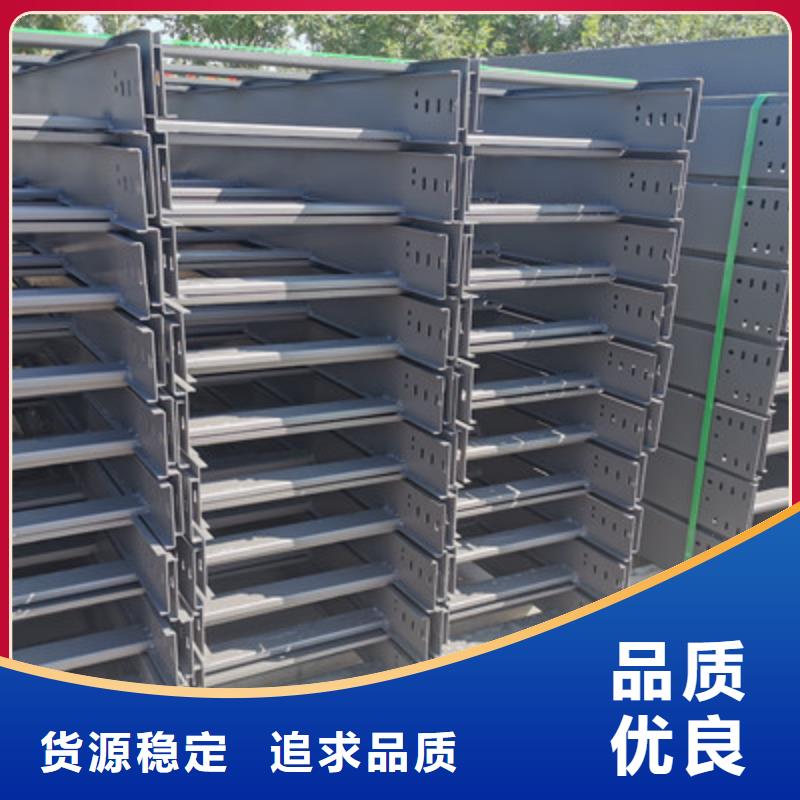 宁安电缆桥架厂家质量保证2025已更新(今日/回访)