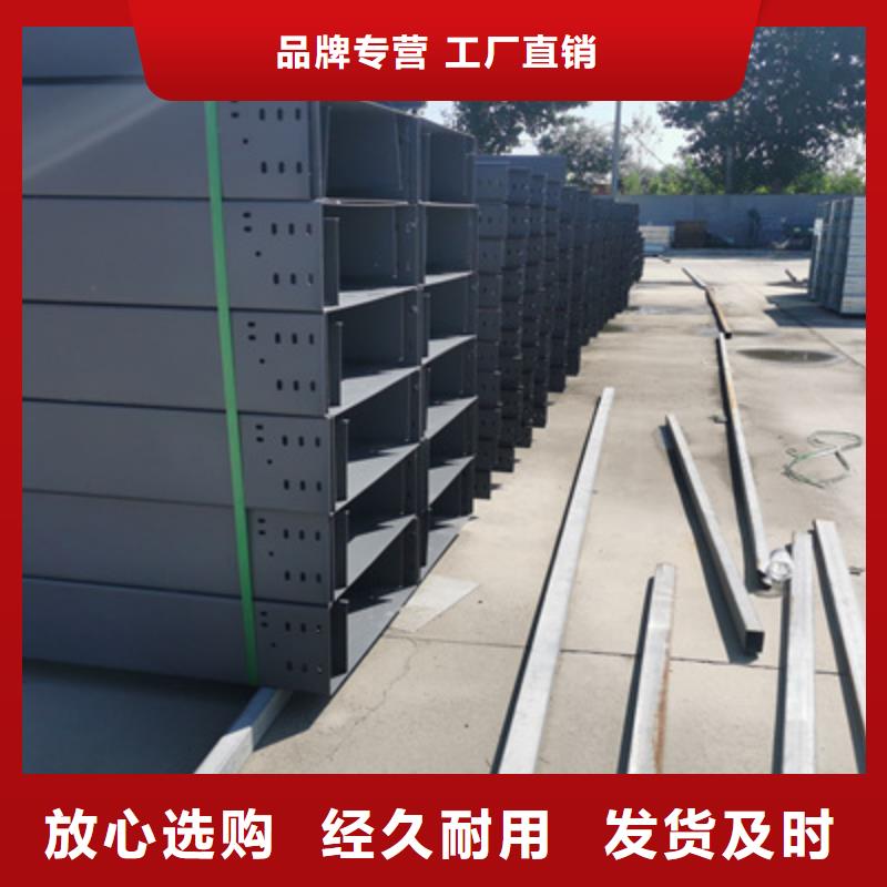 喷塑槽式直通桥架生产厂家厂家质量忧