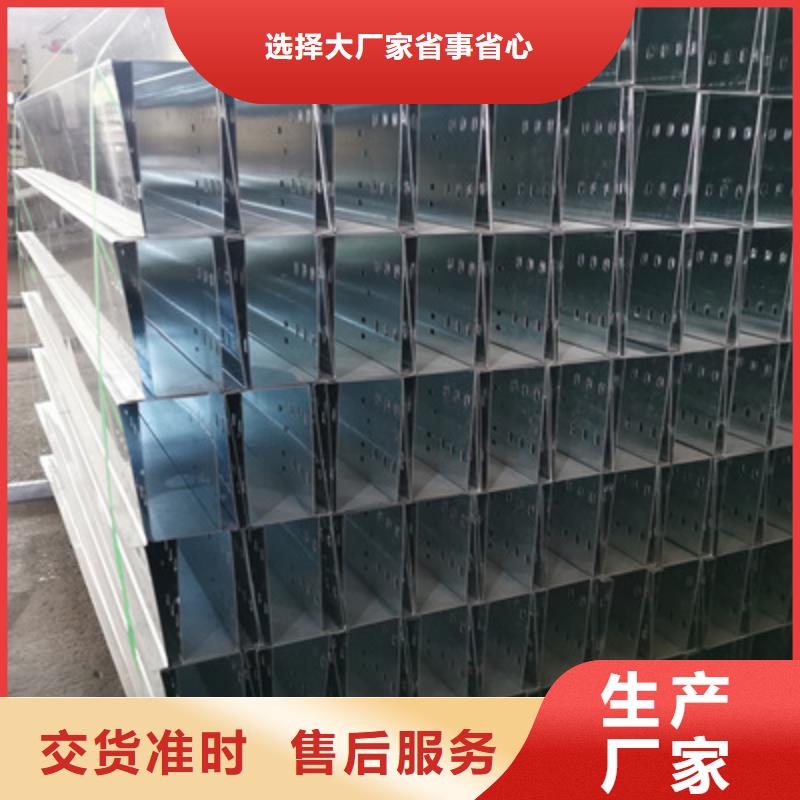 颍州喷涂桥架厂家实体厂家2025已更新（今日/咨询）