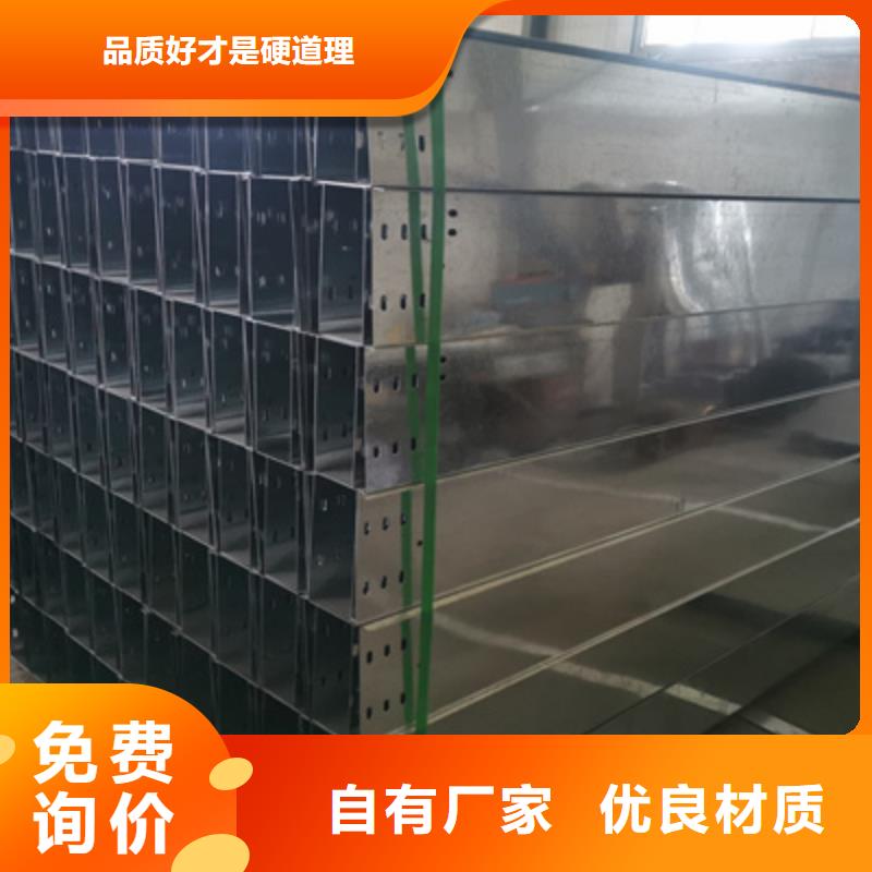 本地的铝合金桥架生产厂家实体工厂【今日/资讯】