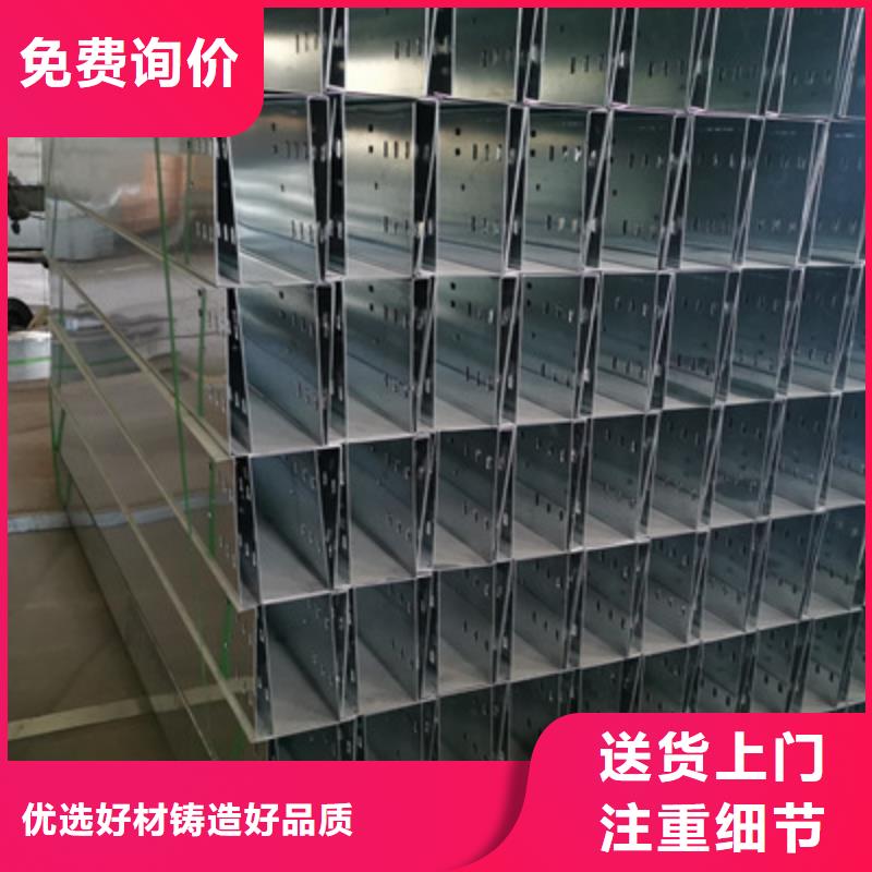 文昌市镀锌桥架厂家价格行情2025已更新(今天/回访)