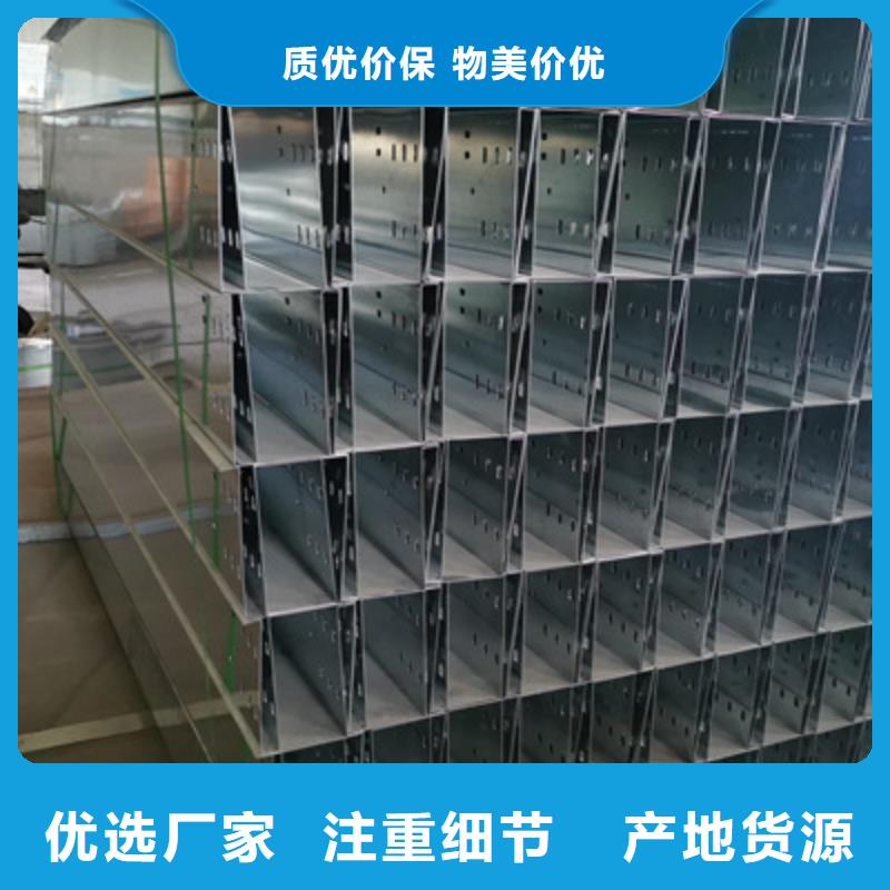 防水桥架本地工厂规格全