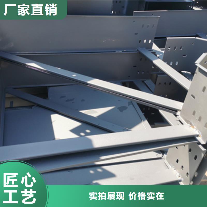 喷塑槽式桥架厂家发货全
