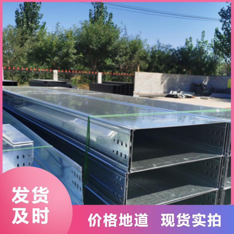 镀锌桥架生产厂家发货快-优质工厂