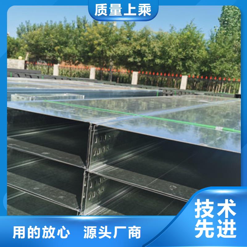 槽式电缆桥架经久好用