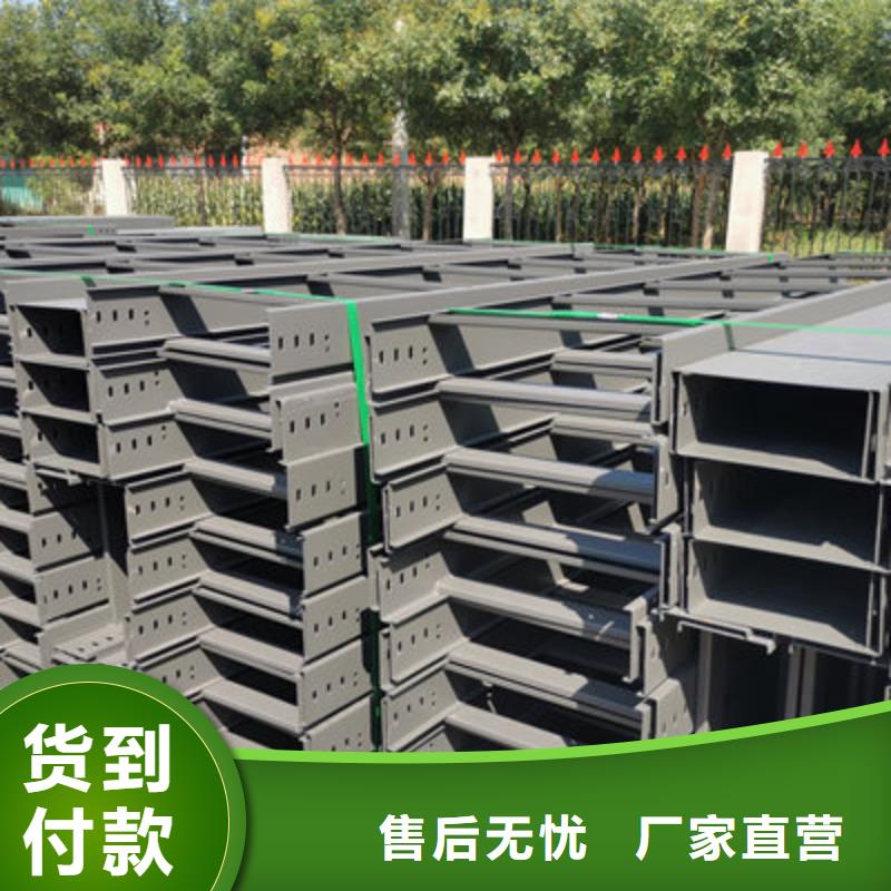 槽式桥架厂家价格,报价2025已更新(今天/回访)
