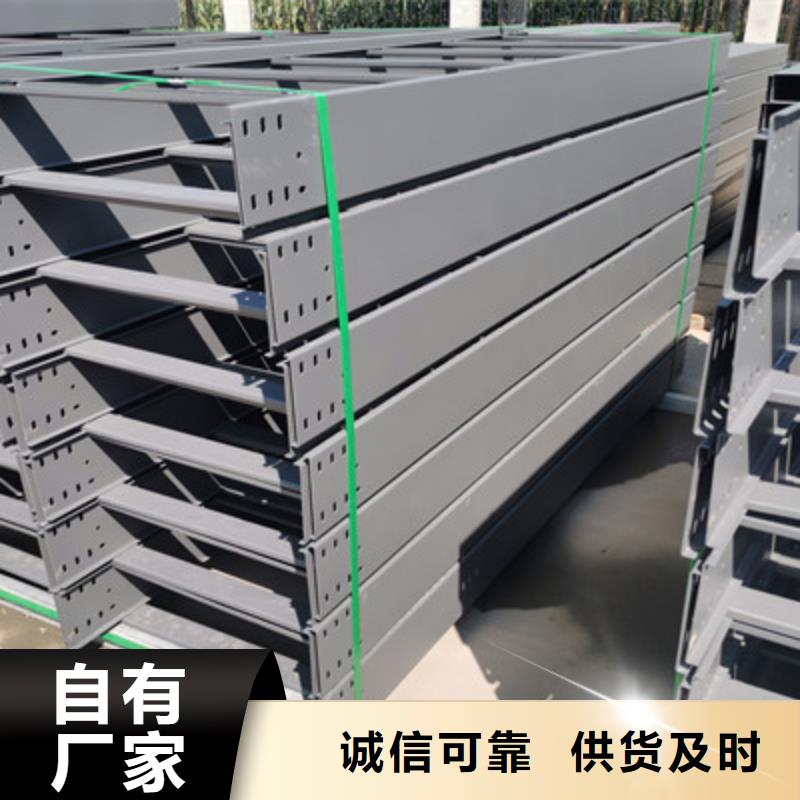 不锈钢桥架生产厂家咨询电话-39秒前更新