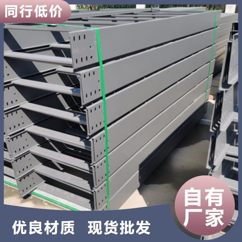 201不锈钢槽式桥架生产批发工厂大量现货