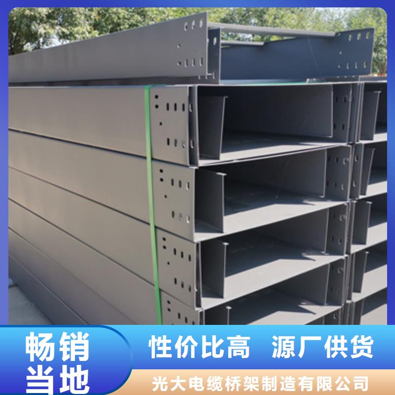 热镀锌槽式桥架厂家发货大量现货